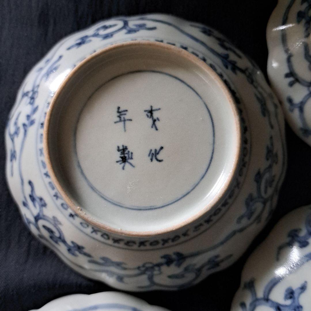 「ご成約者」です。 「たこ唐草が小皿にも！」 古伊万里皿4客セット 骨董ア