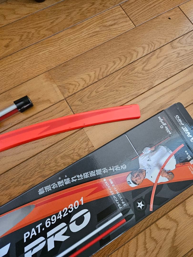 エリートグリップ 正規品 i.PLANE PRO アイプレーンプロ