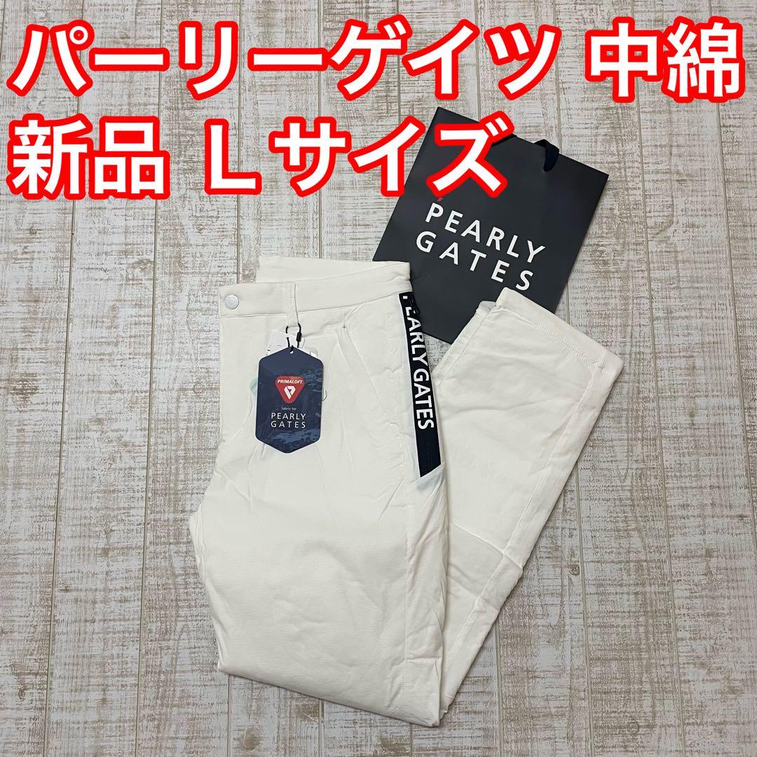 新品 パーリーゲイツ パンツ 中綿 プリマロフト ホワイト Lサイズ（5）