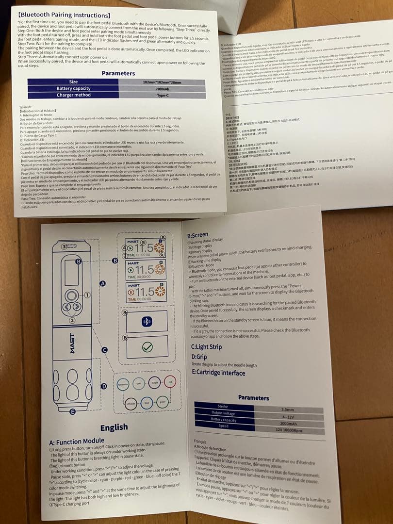 その他 Mast archer 2 Tattoo machine