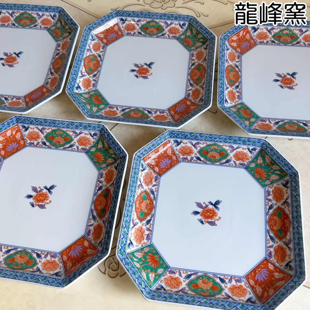 三洋陶器　龍峰窯　金彩古伊万里　和皿揃　5枚セット　中皿　八角皿　色絵　盛皿大皿