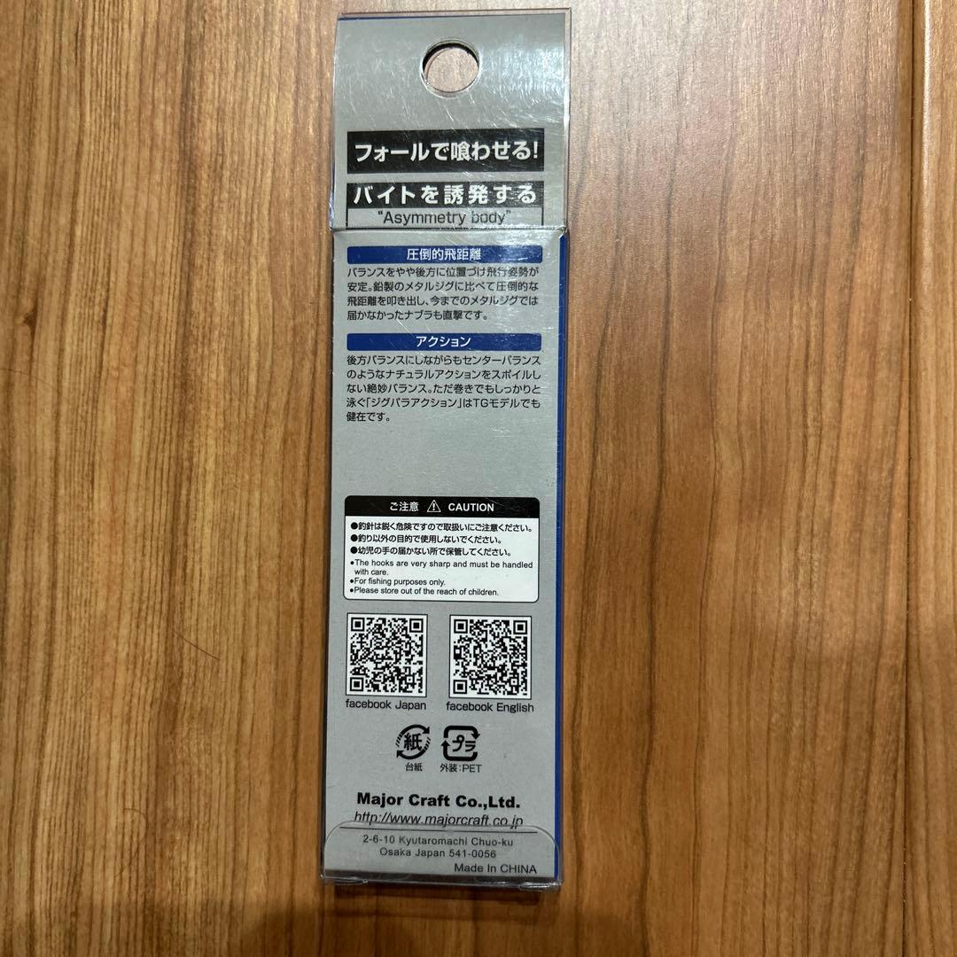 ルアー　まとめ売り　9点　新品未使用