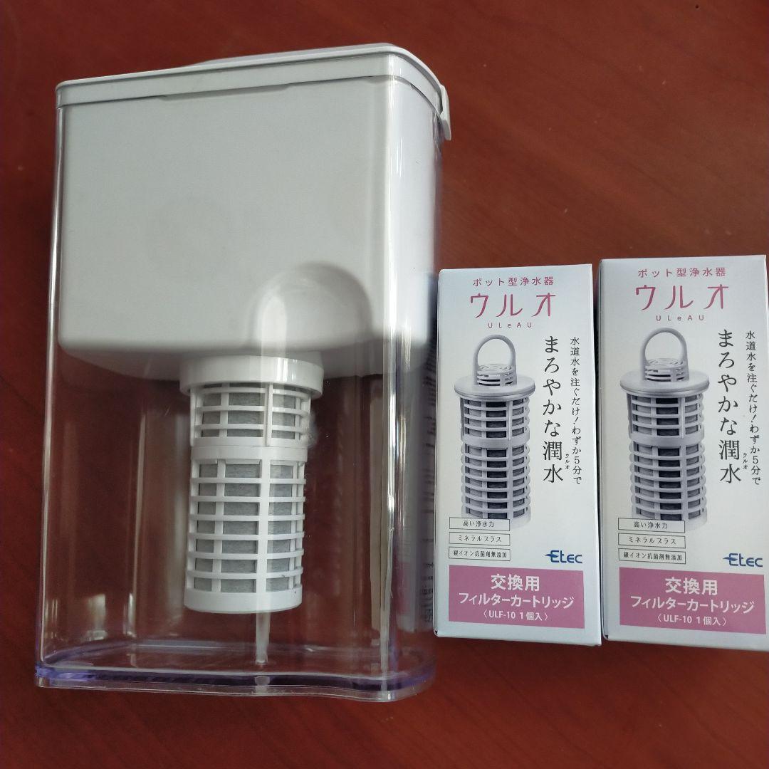 お値下げ Etec ウルオ ポット型浄水器 1L 5分浄水 正規品