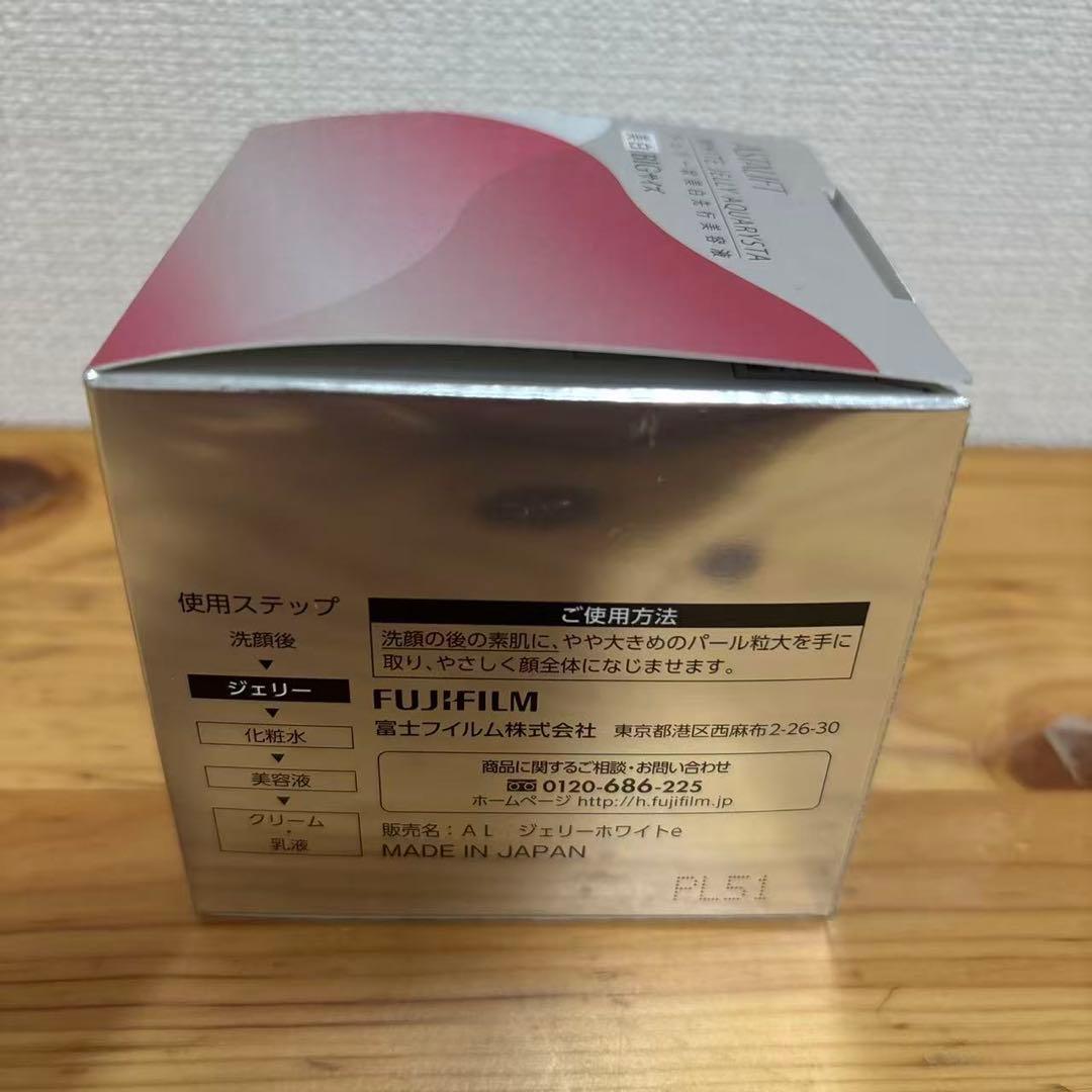 アスタリフトASTALIFT ホワイトジェリーアクアリスタ 60g x2個セット