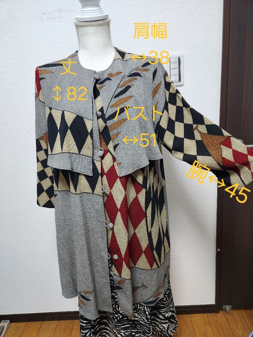 チ*コ様 詩仙堂　ダイヤ柄のアウター