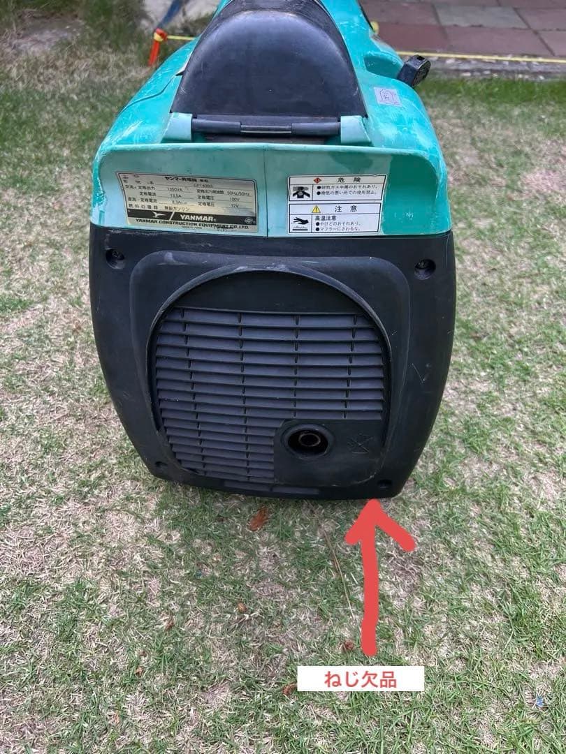 個人出品　ヤンマーGF1400iS インバーター発電機　正常作動品！