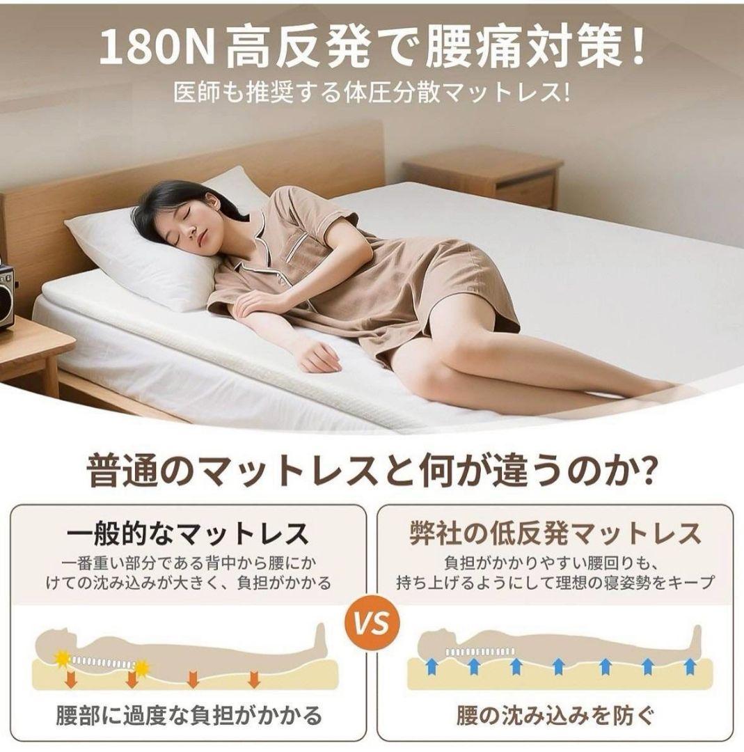 2セット！マットレス 180N高反発 ダブル 140*200*3cm 洗える