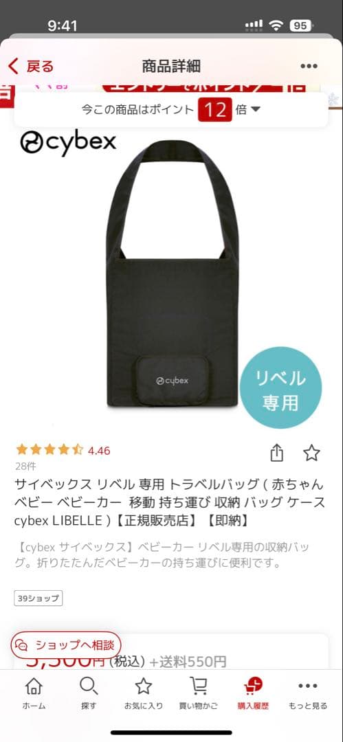 cybex 軽量グレー ベビーカー