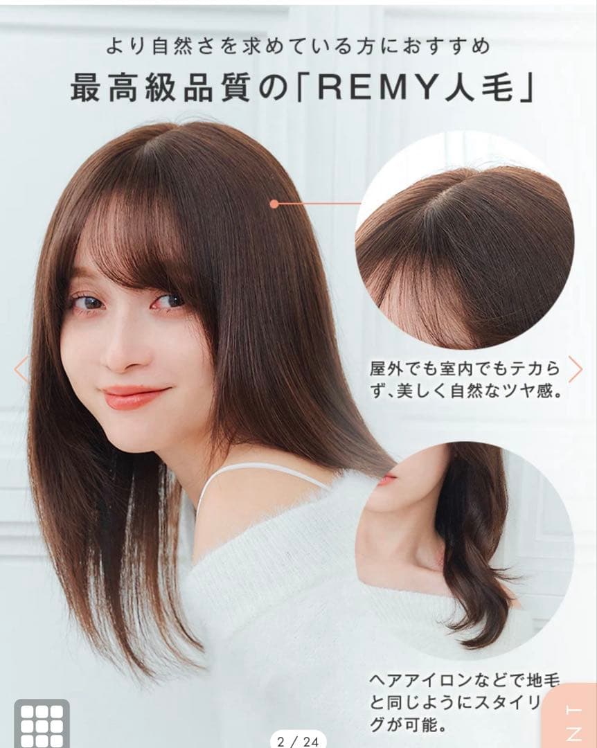 【最終値下げ】リネアストリア天使の月満ちるレイヤーロングＭ チョコブラウン