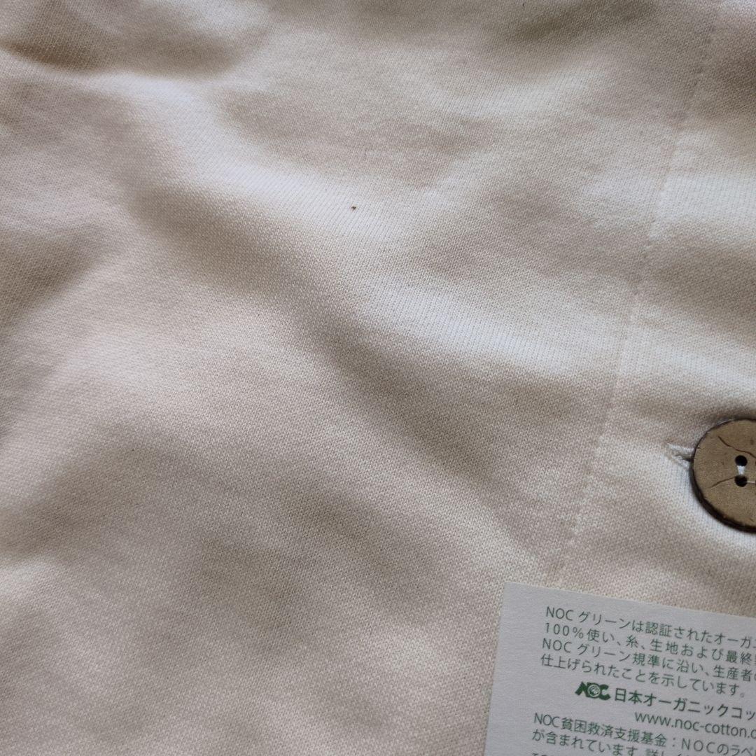 オーガニックコットン パジャマセット ベージュ　暖かい