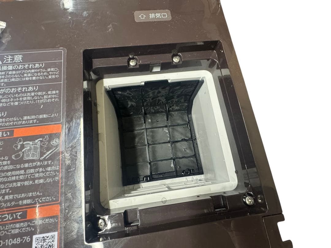 TOSHIBA ZABOON ドラム式洗濯機 TW-127XP4L 2025年製