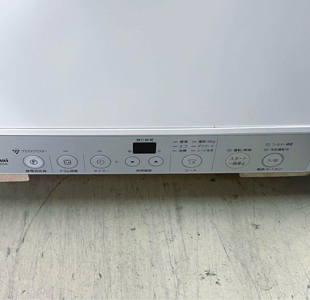 【Rinnai】リンナイ　ガス衣類乾燥機　乾太くん　5kg プロパンガス