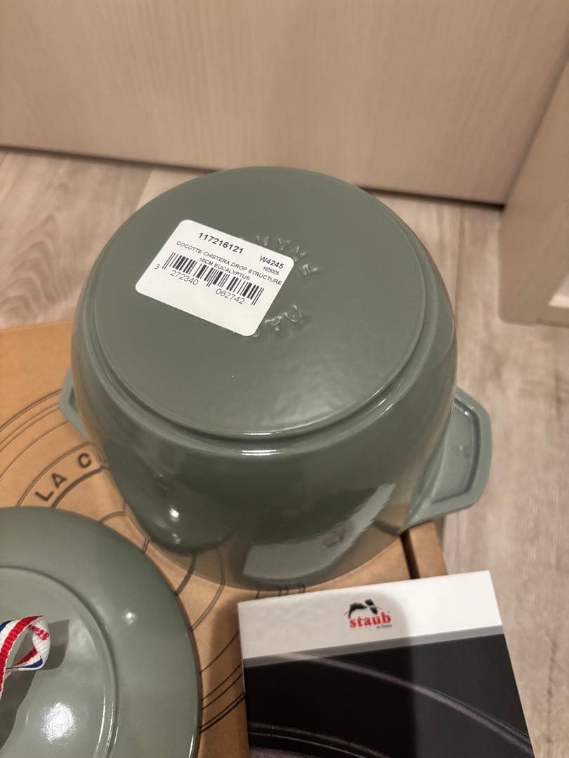 STAUB ラ•ココットde GOHAN ユーカリ