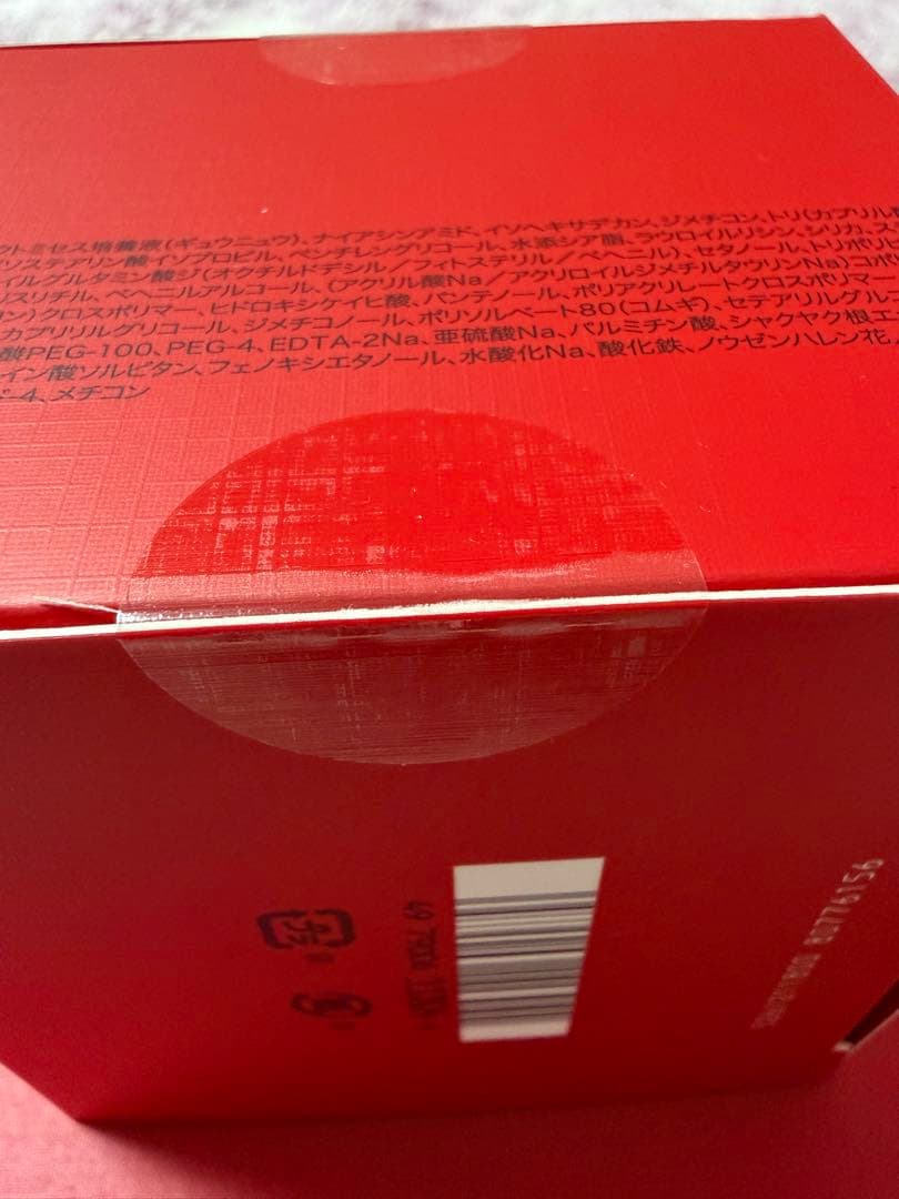 【新品未開封・匿名配送】SK-Ⅱ スキンパワーリニュークリーム　80g