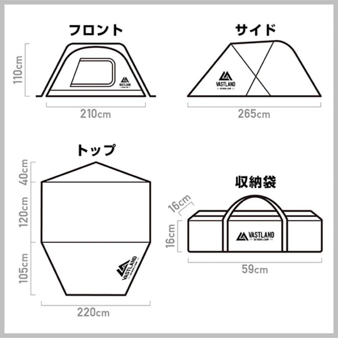 VASTLAND ドーム型ツーリングテント ソロ