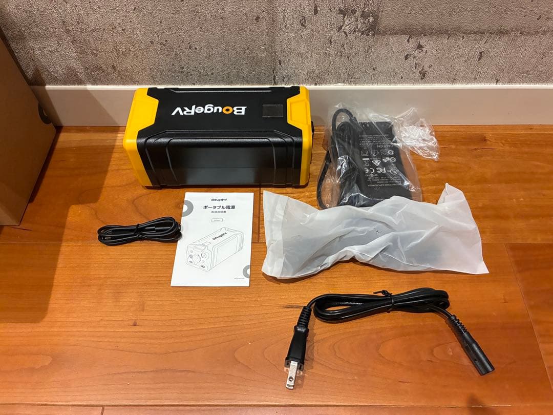 BougeRV 車載冷蔵庫用ポータブルバッテリー　220W ポータブル電源