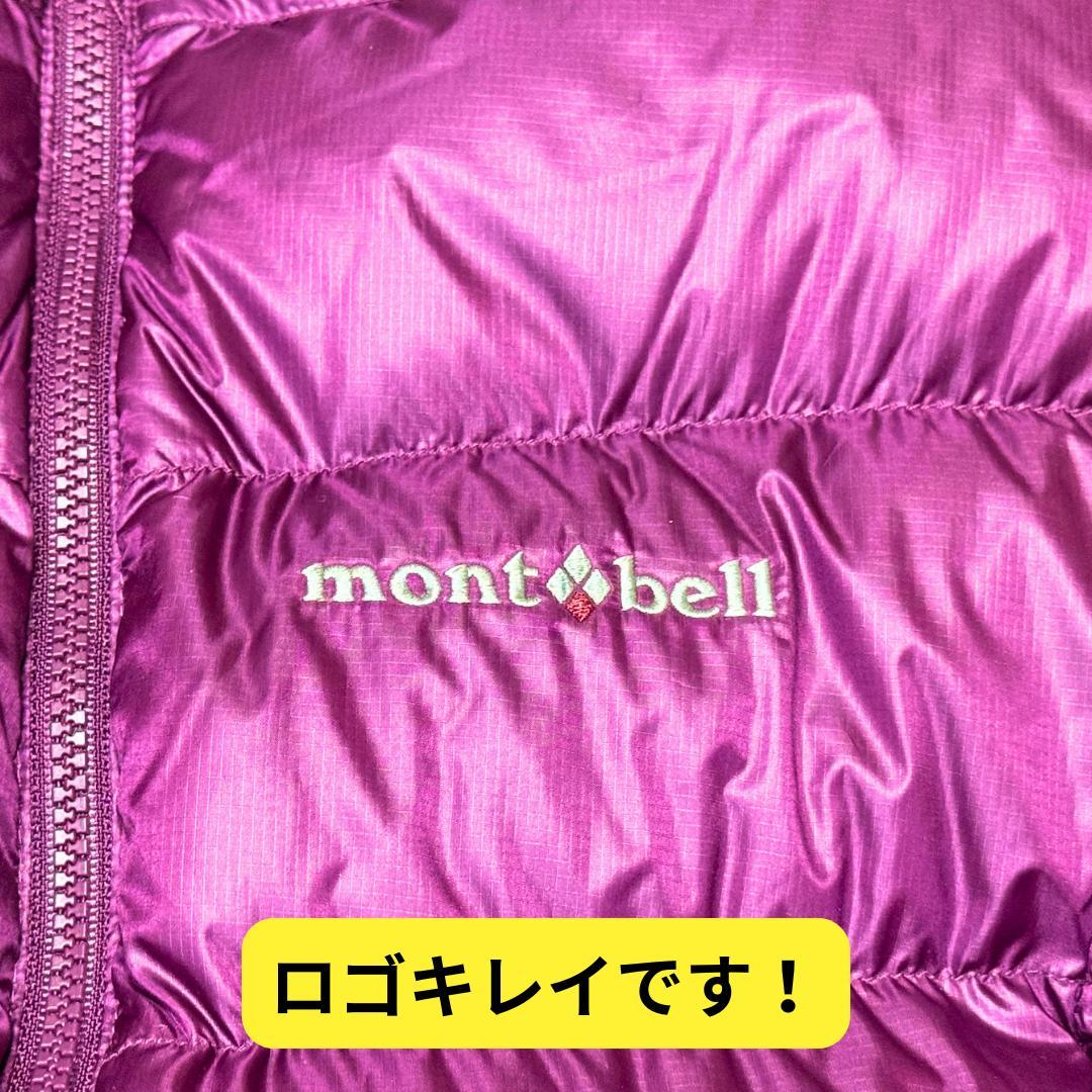 ⭐ほぼ新品　モンベル アルパインダウン ジャケット Women's　パープル羽毛