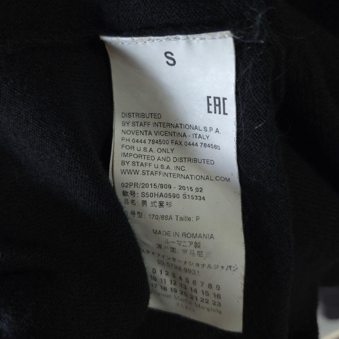 15aw Maison Margiela エルボーパッチカーディガン ブラック