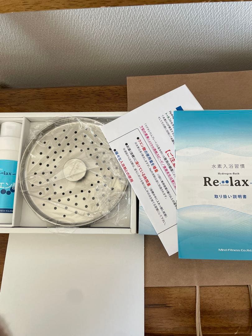 水素入浴習慣 リラックス