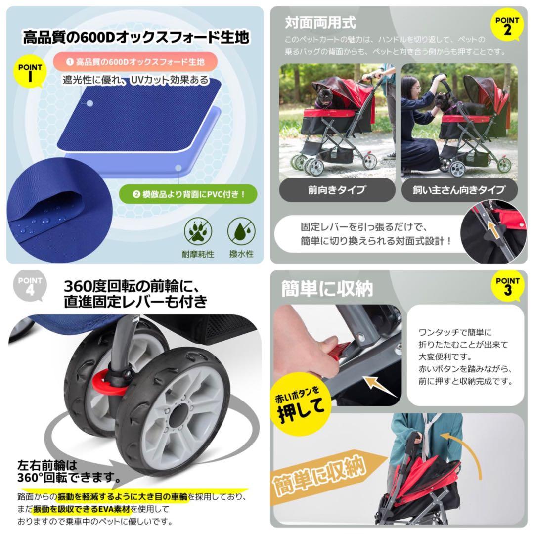 新品　ペットカート　ドッグカート　ペット用品　犬用品　4輪　折りたたみ　ブラック