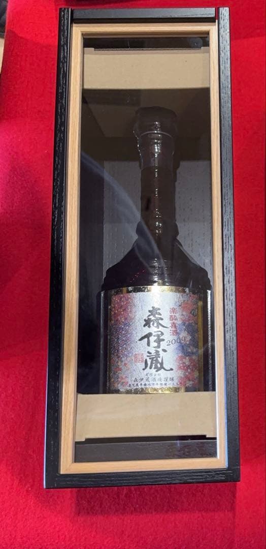 ☆新品・未開封☆ 森伊蔵　楽酔喜酒　2009年　限定３０００本　ケース付き
