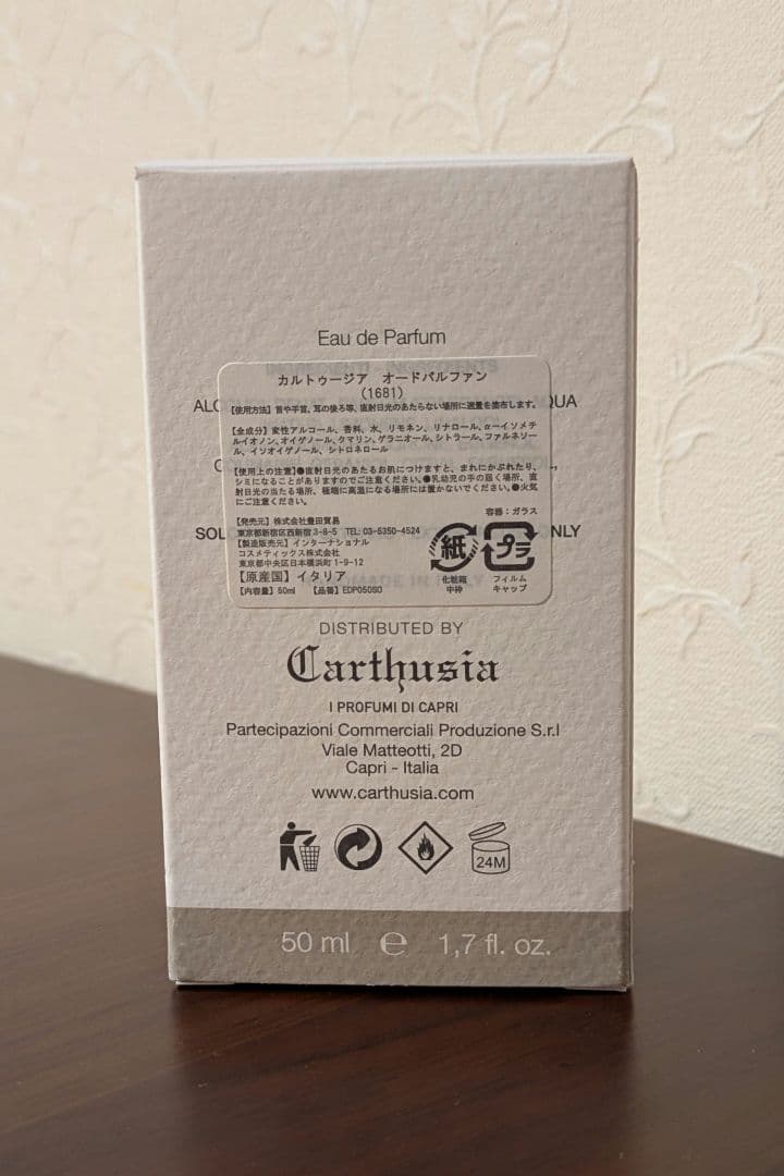CARTHUSIA〈カルトゥージア〉 1681 オードパルファム 50ml