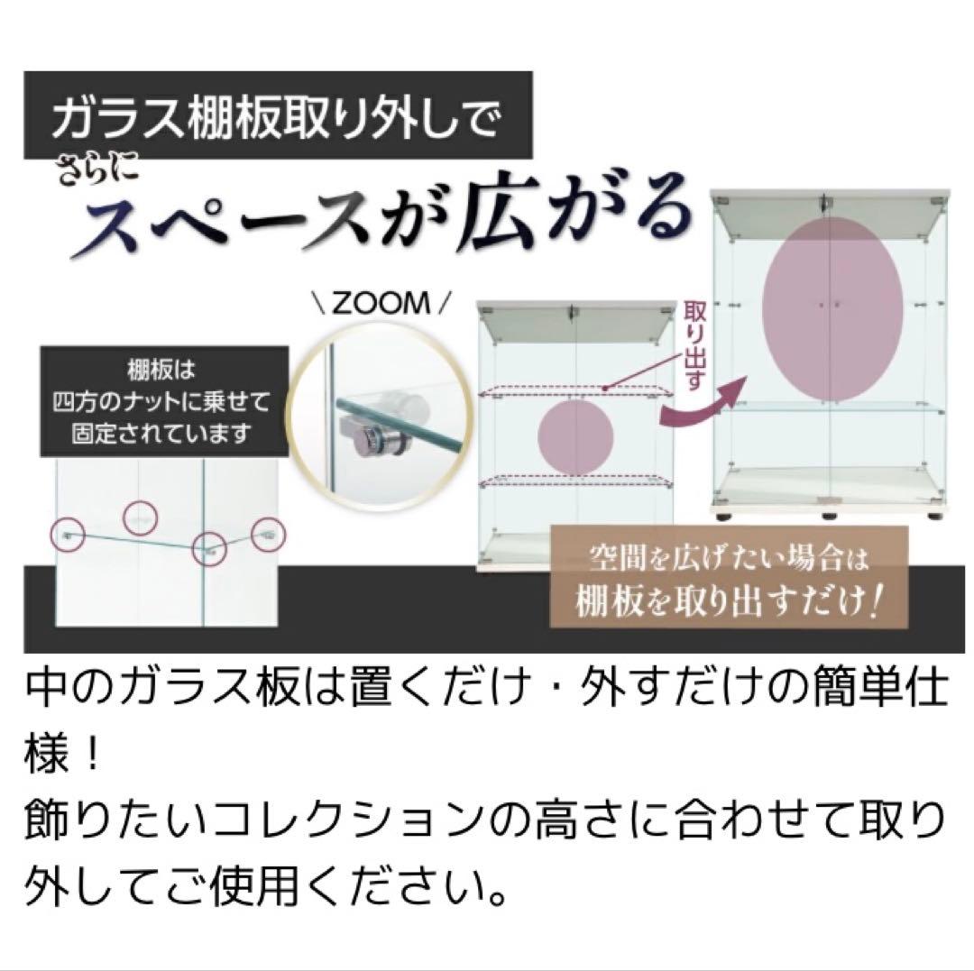 ショーケース ガラスケース 背面ミラー付 4段両扉タイプ(鍵付き)高さ164cm