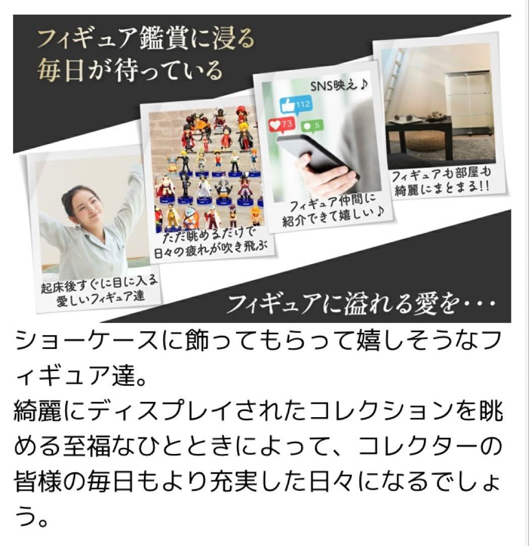 ショーケース ガラスケース 背面ミラー付 4段両扉タイプ(鍵付き)高さ164cm