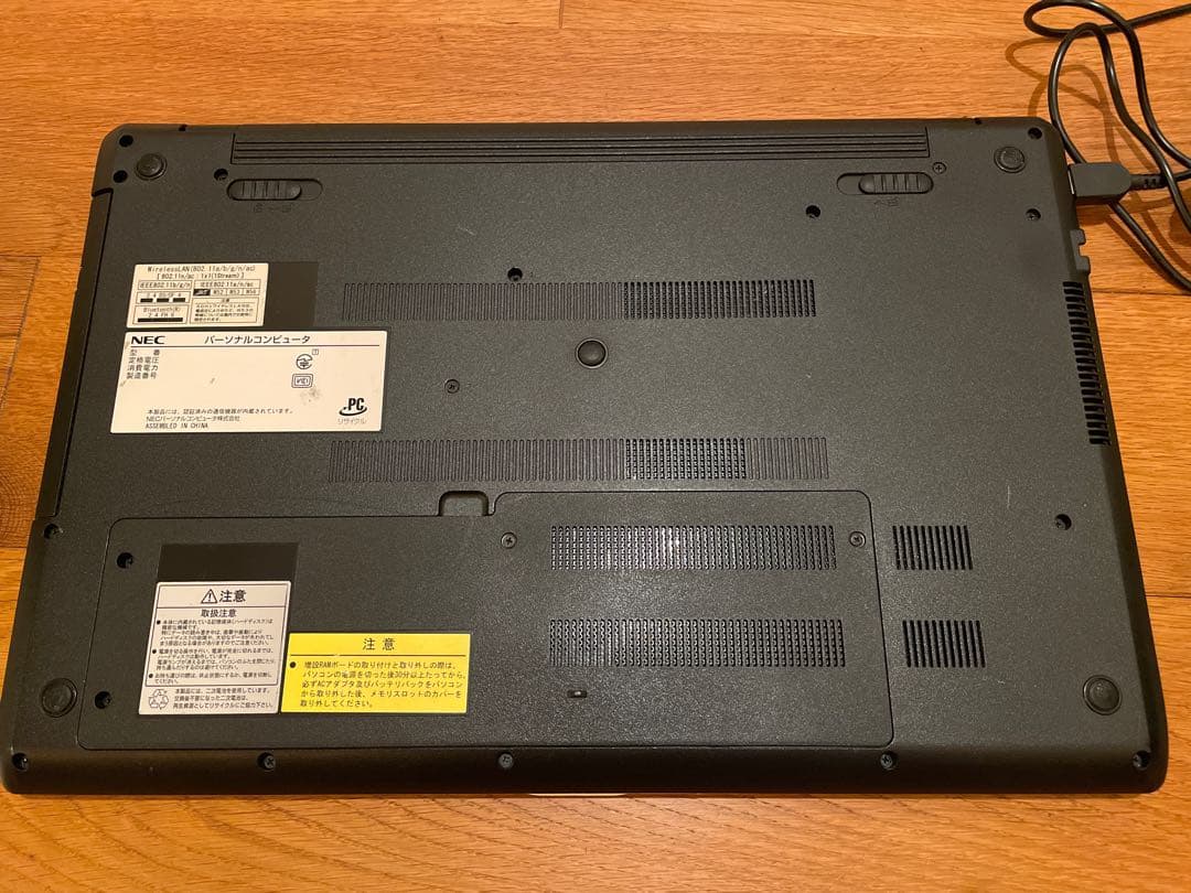NEC LAVIEノートパソコンWindowsホワイト初心者向け