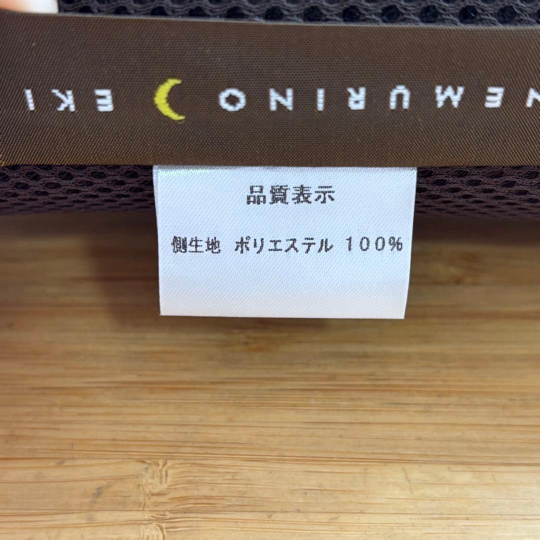 【パルフェプレミアム　Mサイズ ねむりの駅 まくら 定価33,000円】