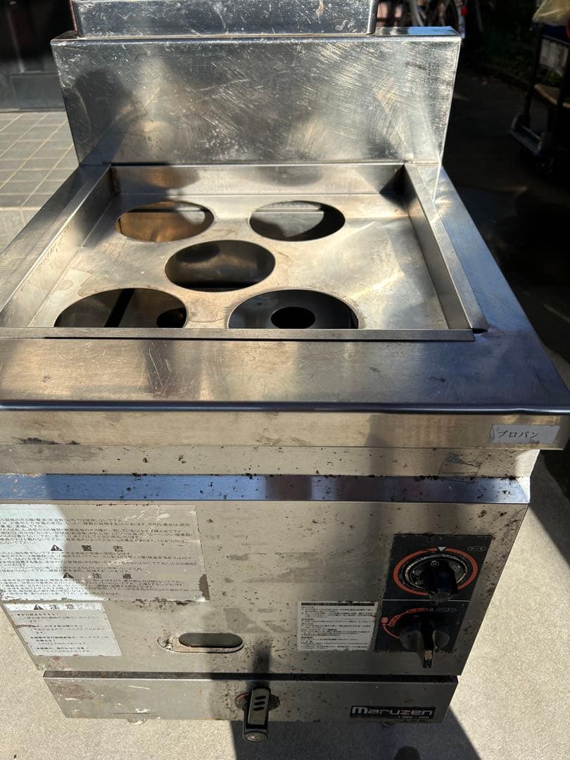 マルゼン　中古　茹で麺機　プロパン
