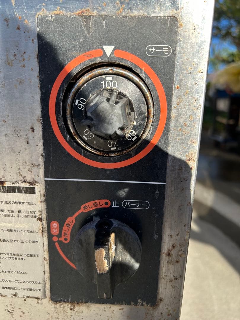 マルゼン　中古　茹で麺機　プロパン