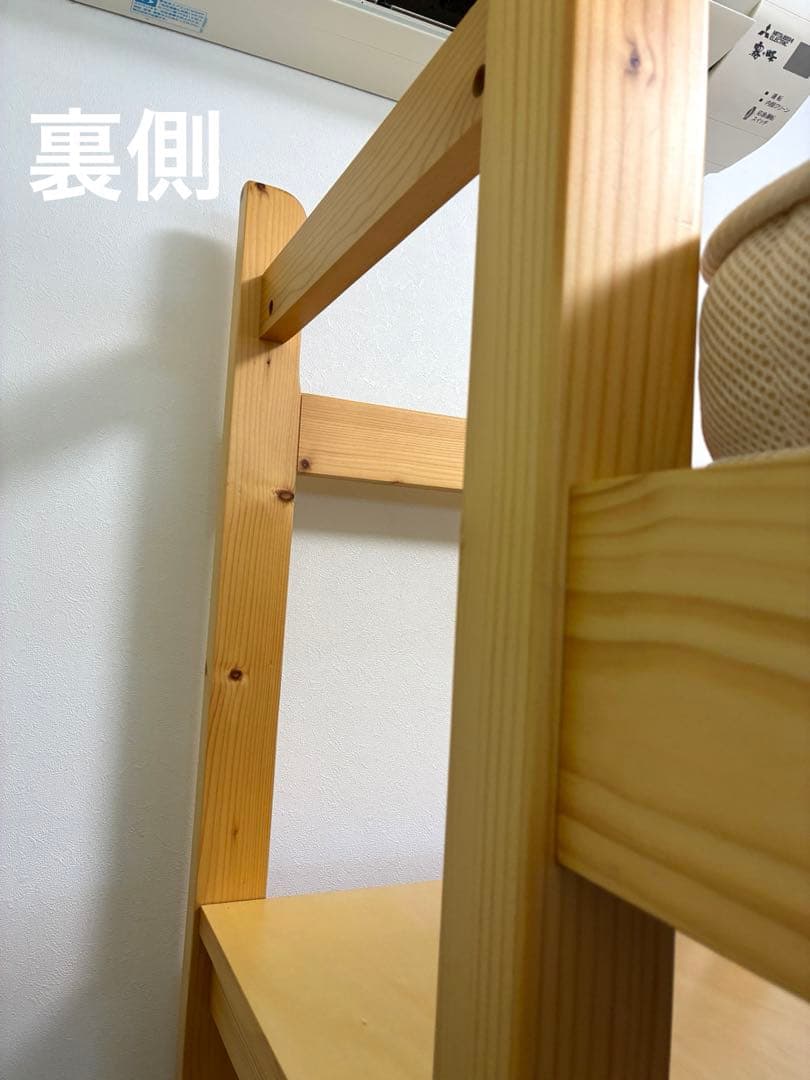 階段付きロフトベッド　デスク　コンセント付き　パイン無垢　すのこ仕様