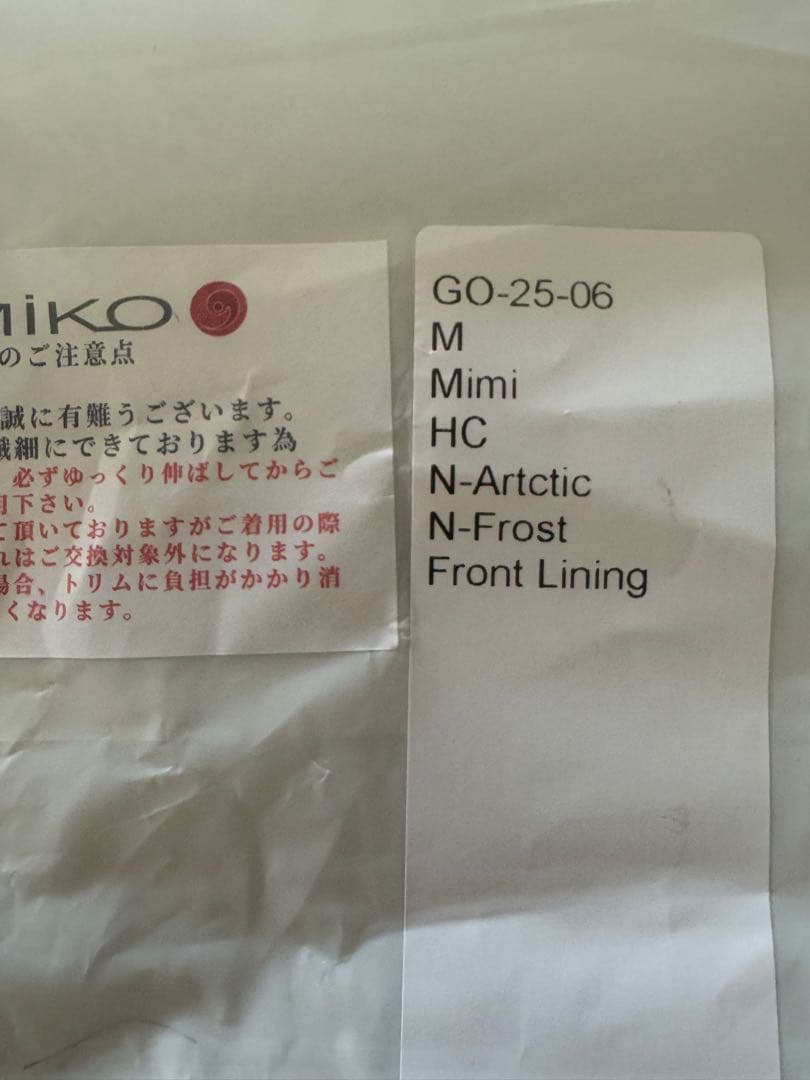 YUMIKO ユミコレオタード M