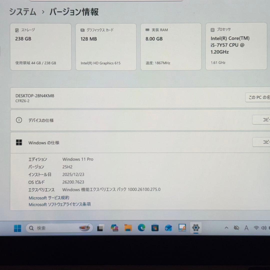 最軽量744gノートパソコン✨レッツノートRZ6メモリ８GB、Windows11