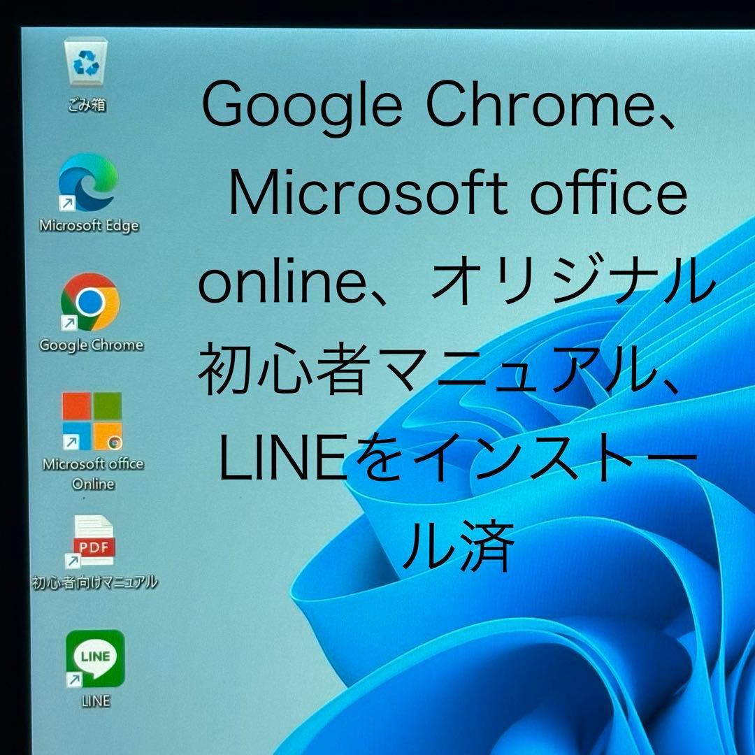 最軽量744gノートパソコン✨レッツノートRZ6メモリ８GB、Windows11