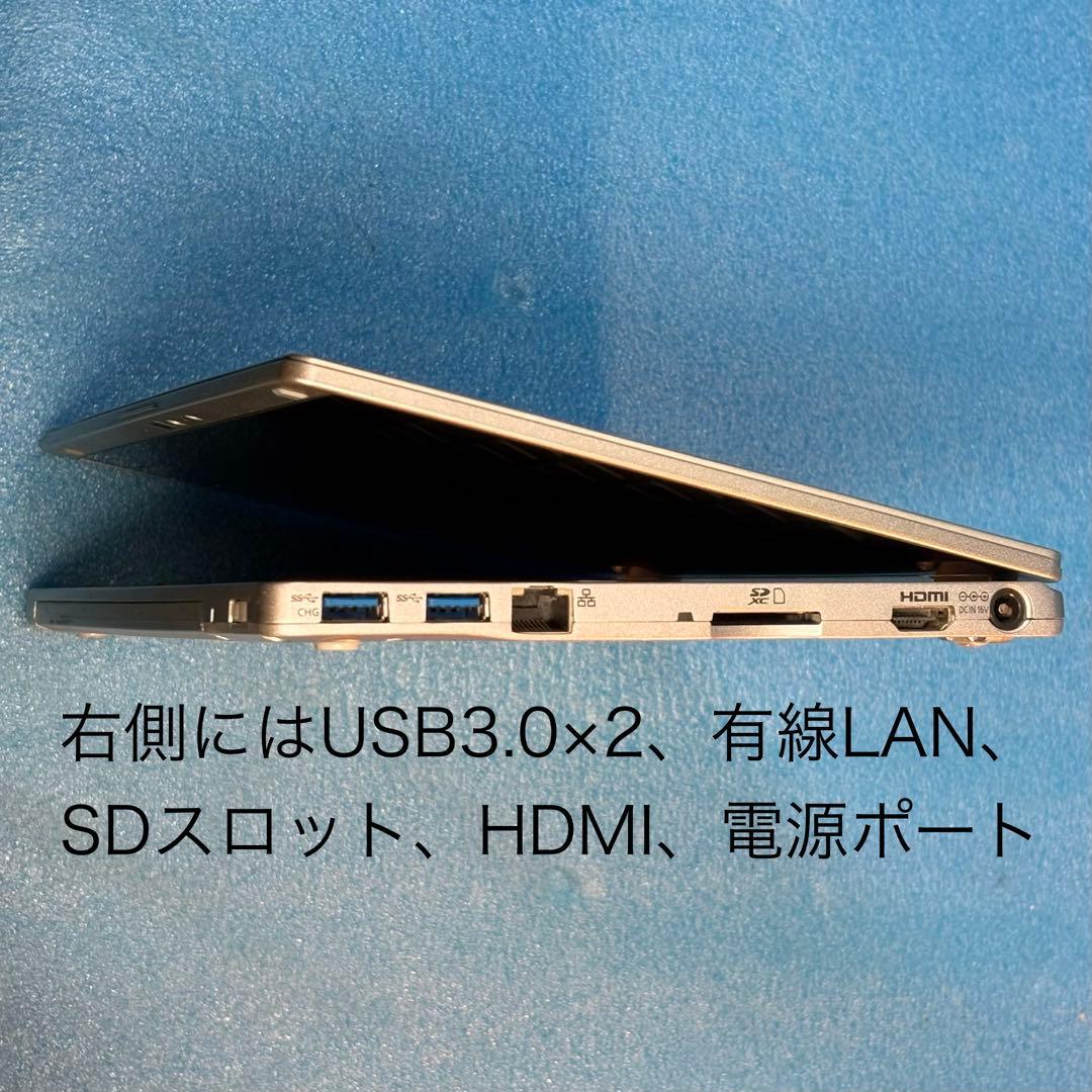 最軽量744gノートパソコン✨レッツノートRZ6メモリ８GB、Windows11