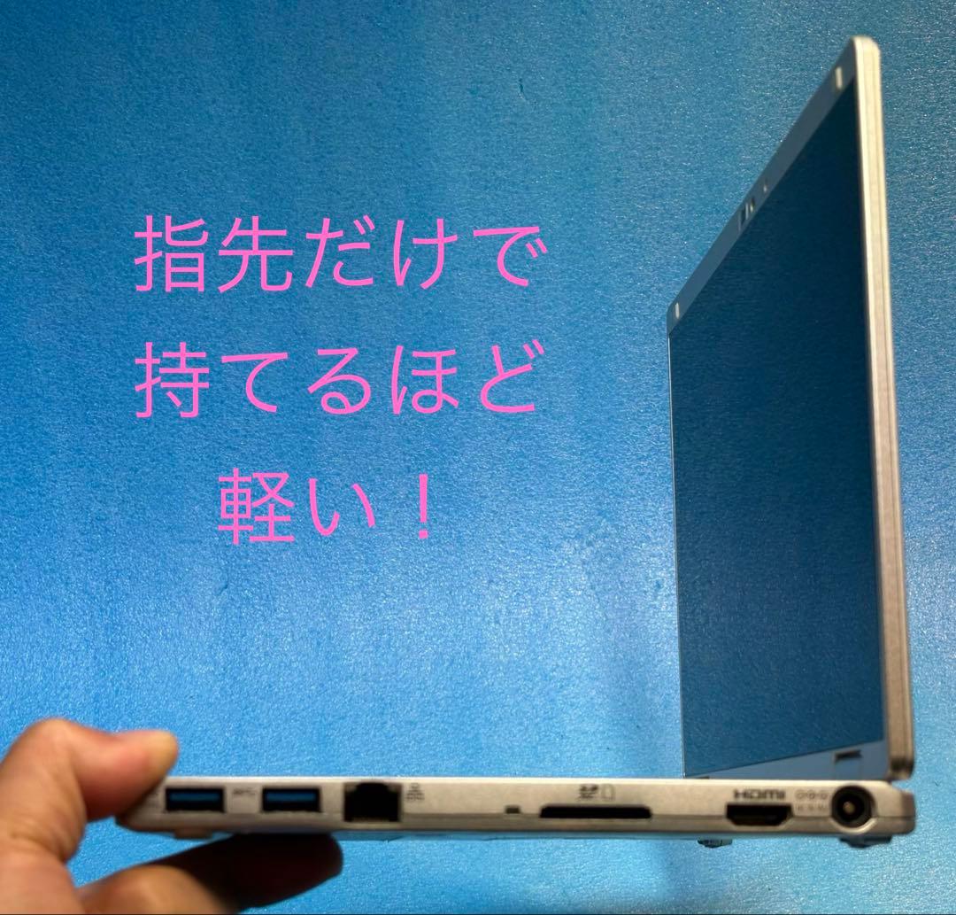 最軽量744gノートパソコン✨レッツノートRZ6メモリ８GB、Windows11