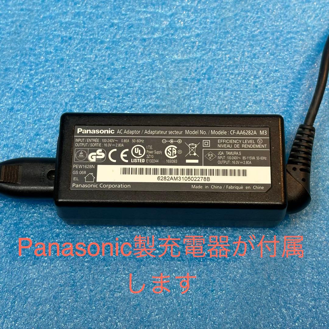 最軽量744gノートパソコン✨レッツノートRZ6メモリ８GB、Windows11