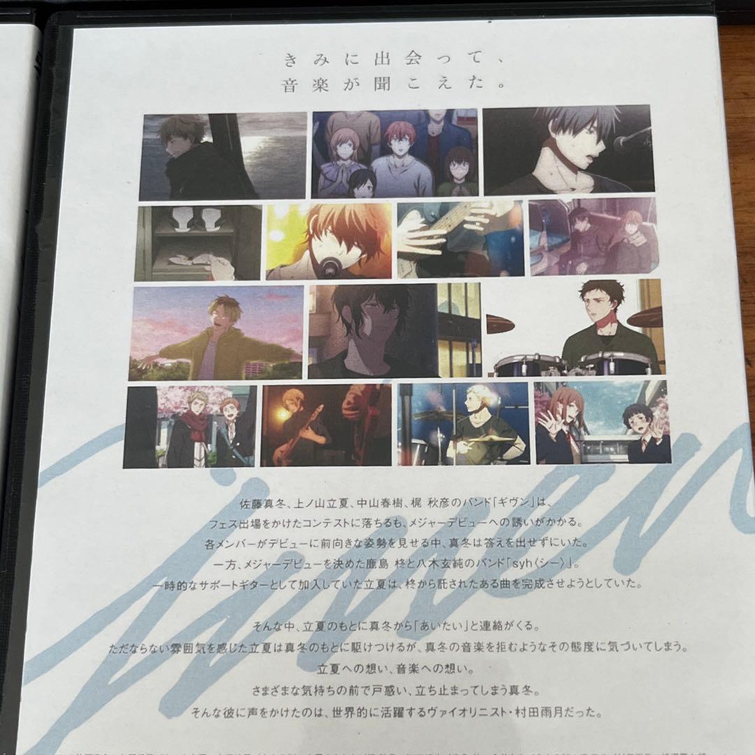 ギヴン 全4巻＋映画 ギヴン＋柊mix＋海へ DVD 7本セット　新品ケース付き