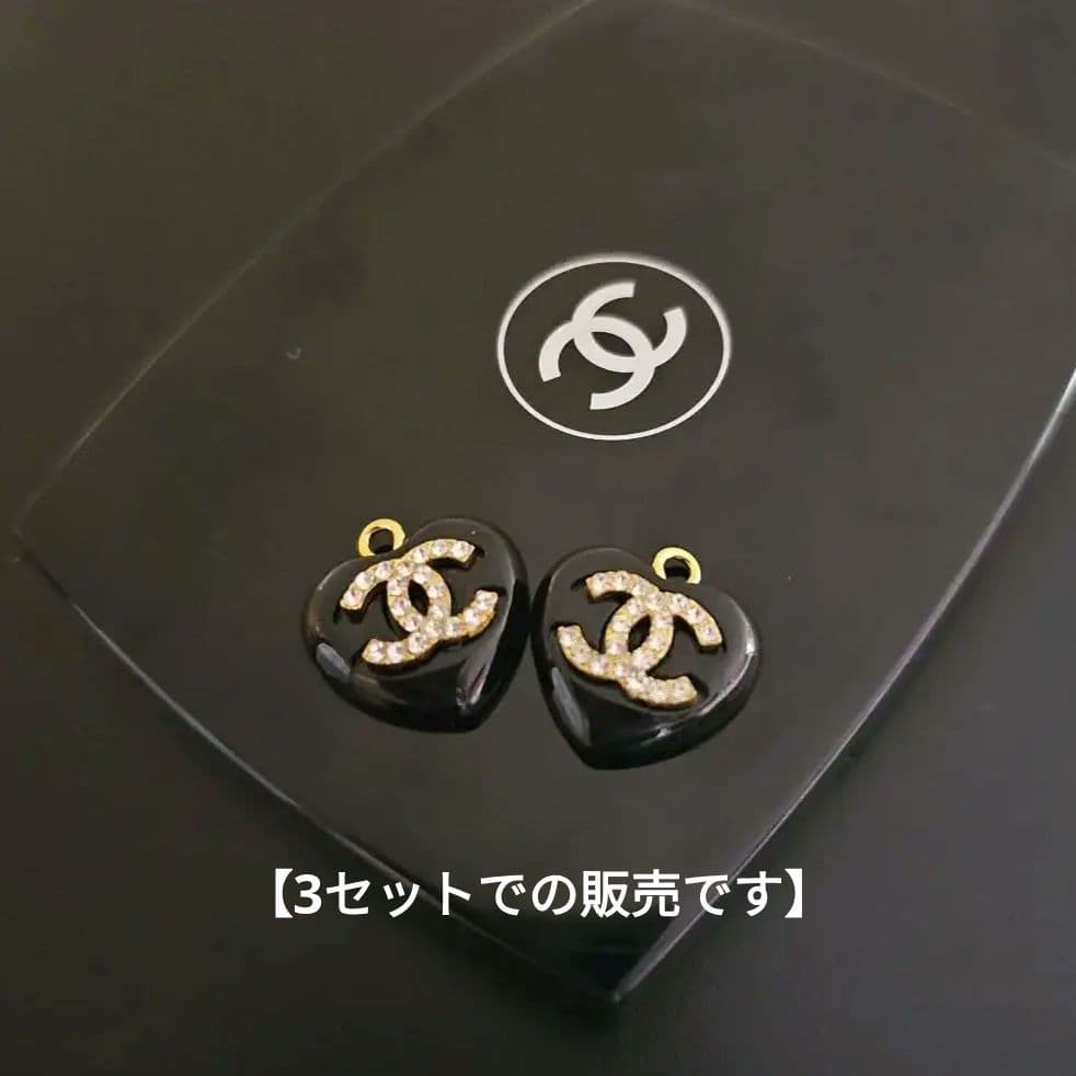 CHANEL チャーム #238 現物撮影【3セット】