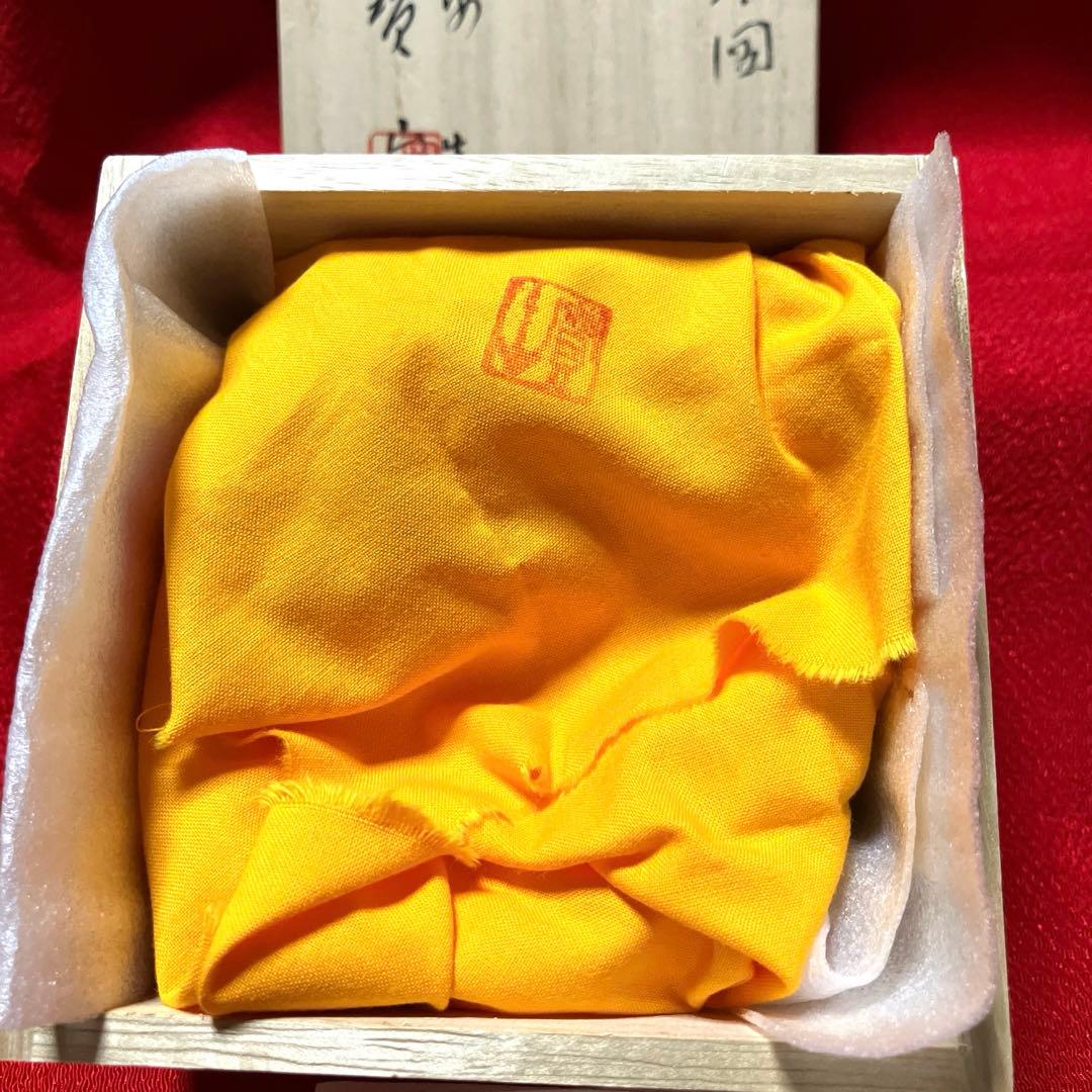 雲林院　平安寳山造　宝尽くし碗　元箱保管　未使用品