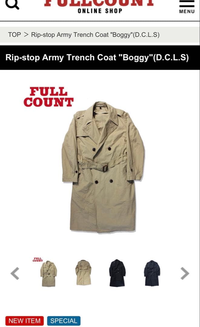 新品 フルカウント FULLCOUNT Army Trench Coat