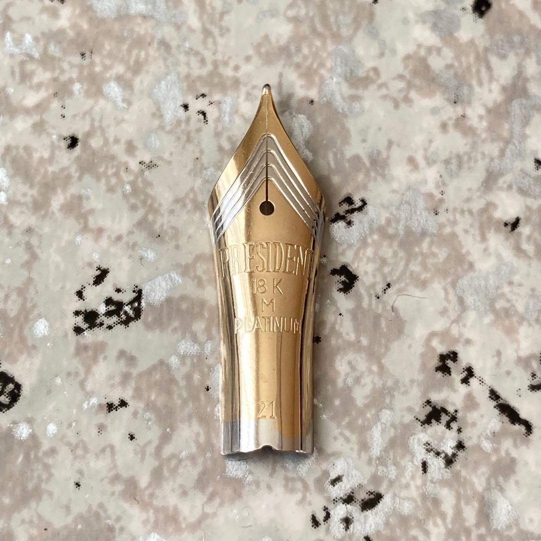 #050 オーバーホール済み 万年筆 PLATINUM プレジデント 18k