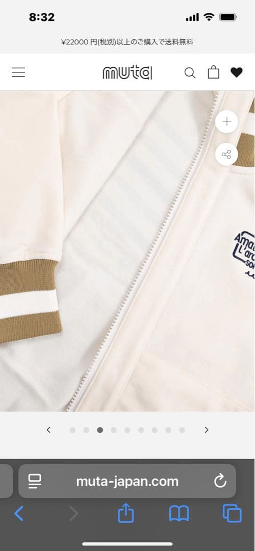 MUTA MARINEヒートパフォーマ ジップアップブルゾン