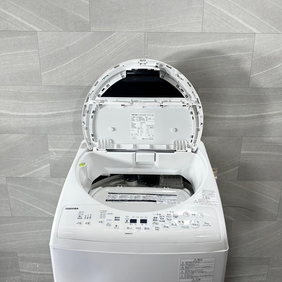 TOSHIBA 東芝 洗濯乾燥機 8kg 洗濯機 2021年製 家電 d4925