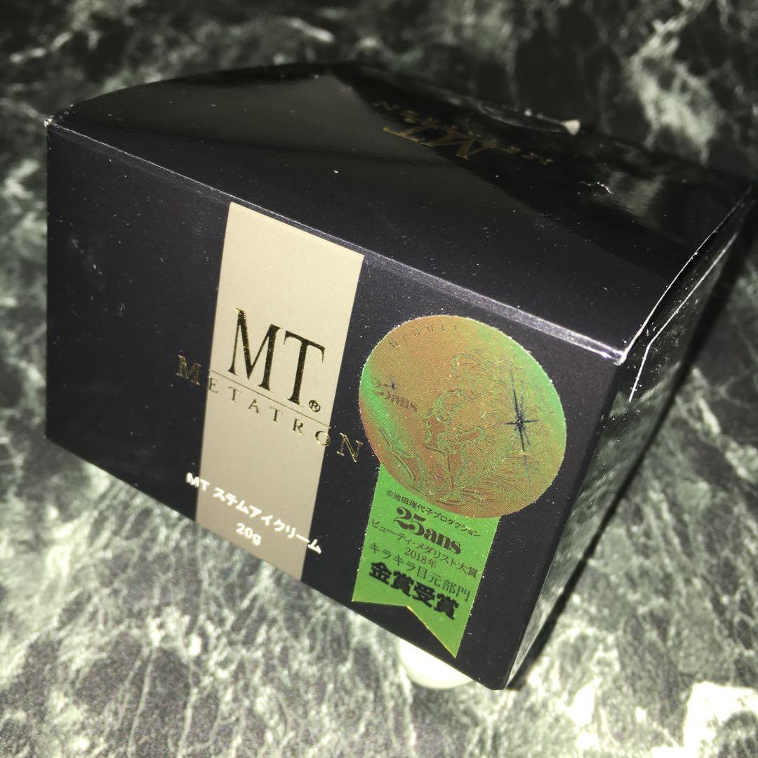 ☆新品☆MT メタトロン　ステムアイクリーム20g　アンチエイジング★セレブ