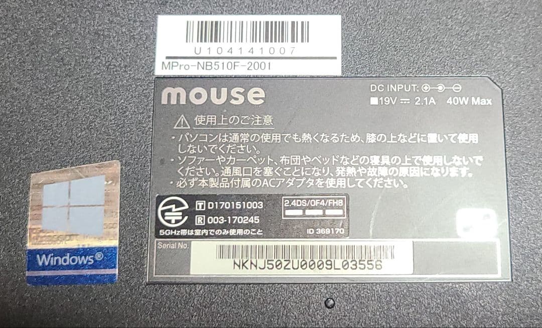 15.6インチノートPC マウス mouse Windows11 Pro
