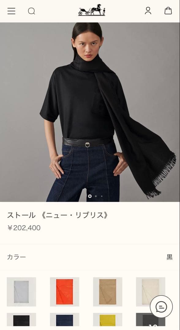 ★HERMESニューリブリス大判ストール★カシミアシルクマフラー