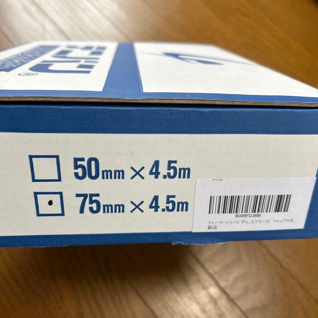 クレーマージャパン デニバン75mm（12本入りケース） マニュアル付